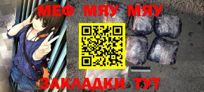 гашик Новозыбков