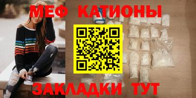 spice Малгобек