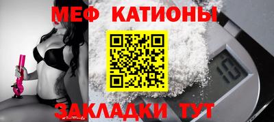 spice Малгобек