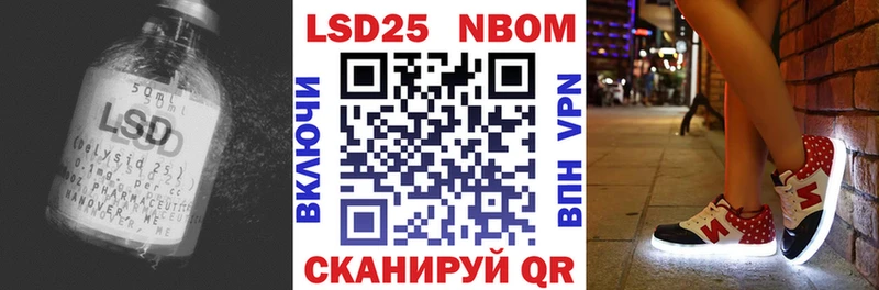 LSD-25 экстази ecstasy  mega ССЫЛКА  Мончегорск 