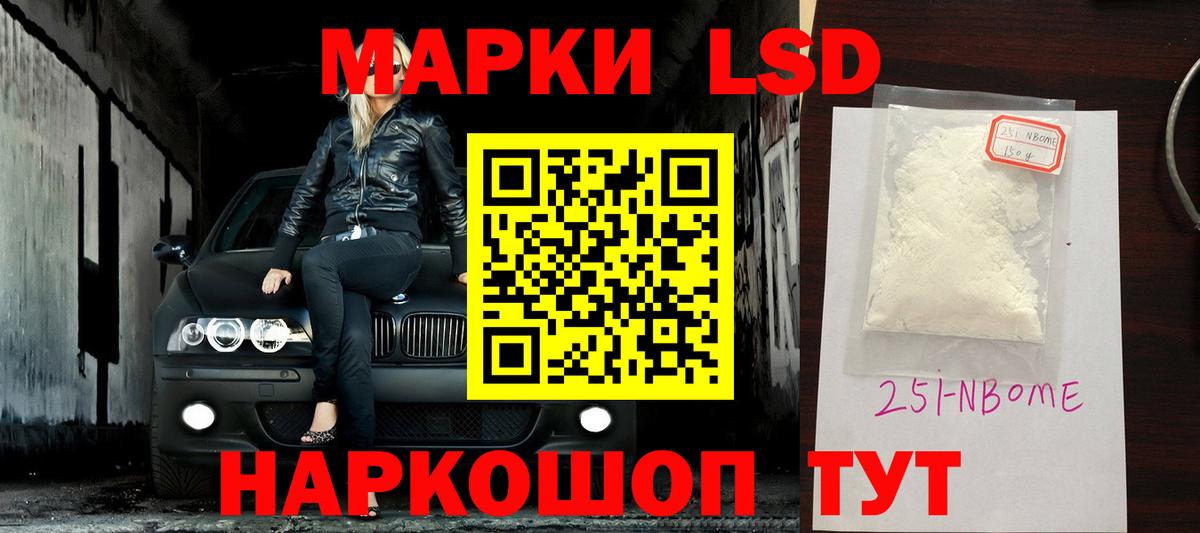 ЛСД экстази кислота  LSD-25 экстази ecstasy  Вход с VPN  Мончегорск 