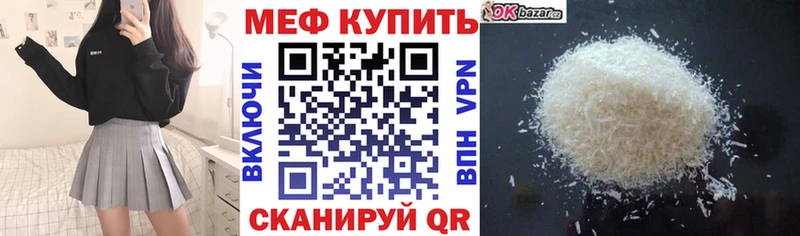 мориарти клад  Мончегорск  Мефедрон 4 MMC  цены наркотик 