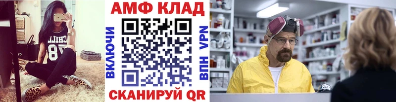 Метамфетамин пудра  Мончегорск 