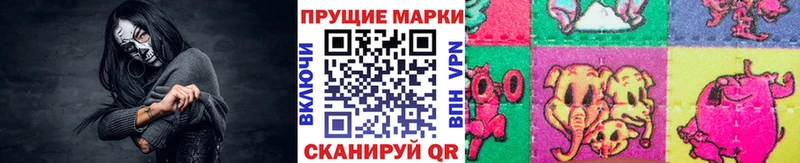 Наркотические марки 1500мкг  Мончегорск 
