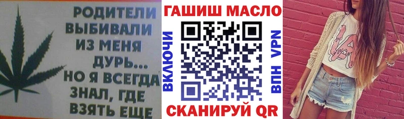 ссылка на мегу как зайти  Мончегорск  Дистиллят ТГК гашишное масло 