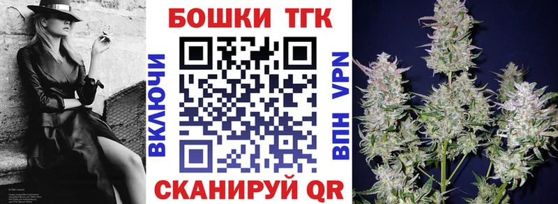 OMG ТОР  купить наркотик  Мончегорск  Шишки марихуана Ganja 