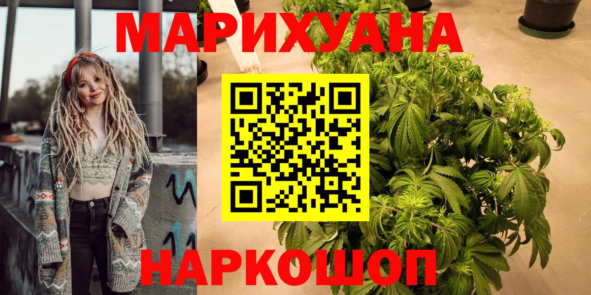 Каннабис SATIVA & INDICA Мончегорск
